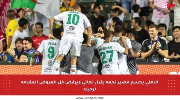 الأهلي يحسم مصير نجمه بقرار نهائي ويرفض كل العروض المقدمة لرحيله